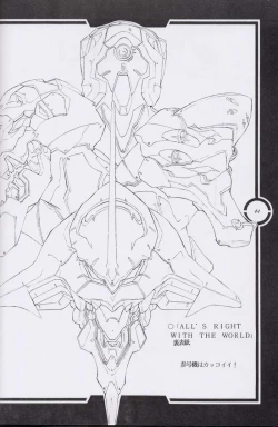 Page 45 of Work up TO THE PRESENT