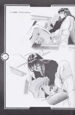 Page 50 of Work up TO THE PRESENT