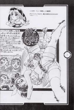 Page 9 of Work up TO THE PRESENT