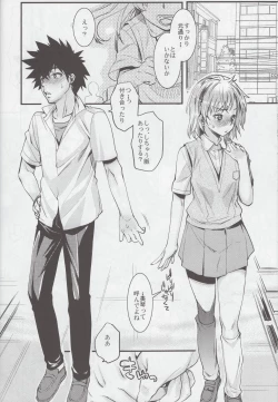 Page 23 of Misaka Mikoto 100P