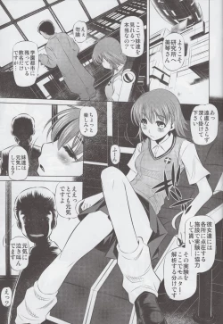 Page 50 of Misaka Mikoto 100P