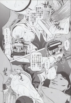 Page 58 of Misaka Mikoto 100P