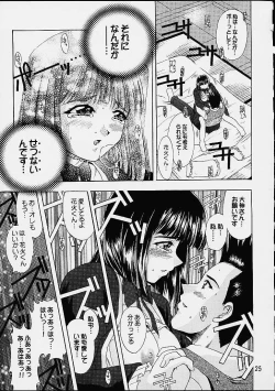 Page 22 of Otome-tachi no Koiuta Yon