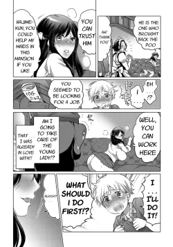 Page 10 of Ojou-sama no Osewagakari | Young Lady's Caretaker