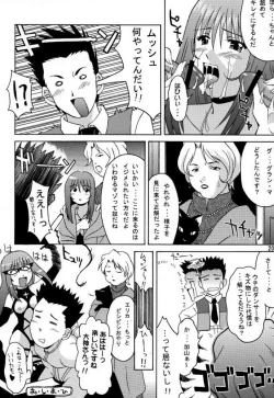 Page 19 of Saint Gunner