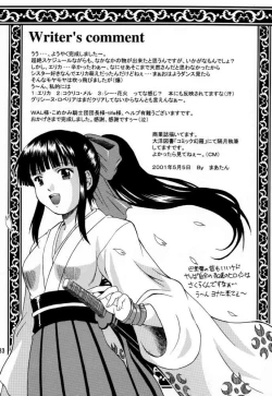 Page 32 of Saint Gunner