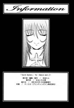 Page 33 of Saint Gunner