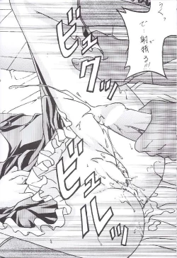 Page 29 of Stale World 16 Bloody Cross