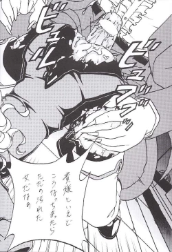 Page 33 of Stale World 16 Bloody Cross