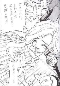 Page 34 of Stale World 16 Bloody Cross