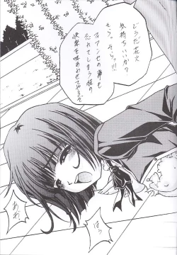 Page 38 of Stale World 16 Bloody Cross