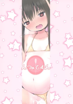 Page 34 of Natsuyasumi mo Oji-san to Kozukuri Shitemasu