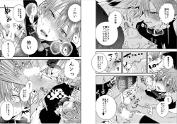 Page 27 of Shinjuku Deriheru Boy Ch. 1-3