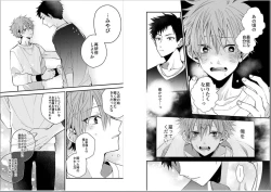 Page 41 of Shinjuku Deriheru Boy Ch. 1-3