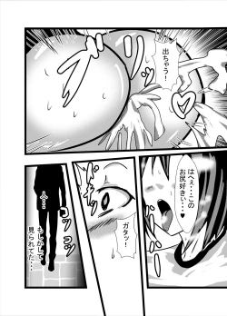 Page 22 of Watashi no Triple Danseiki 2