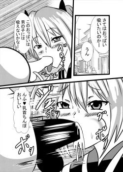 Page 9 of Watashi no Triple Danseiki 4