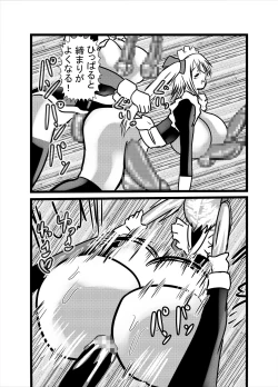 Page 28 of Watashi no Triple Danseiki 5