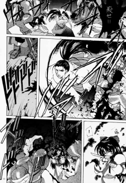 Page 9 of Ouka Kitan