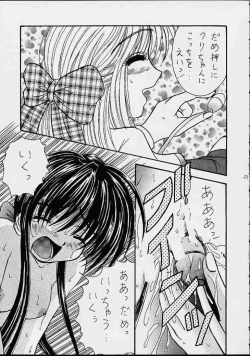 Page 20 of My Mai Mai