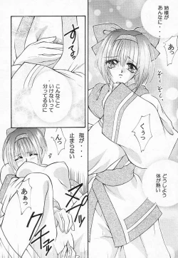 Page 9 of Nakoruru & Rimururu SALVE REGINA