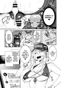 Page 31 of KabeCir no Gal VS Boku