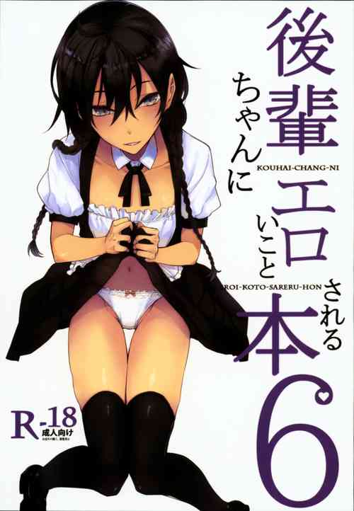 Download Kouhai-chan ni Eroi Koto Sareru Hon 6