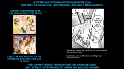 Page 17 of Natsu + Otouto = Imouto!?