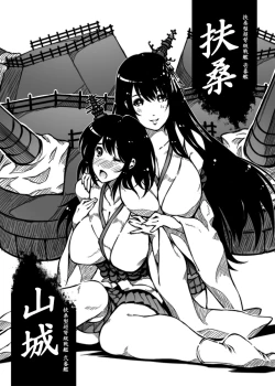 Page 13 of Akai Gawa