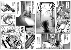 Page 4 of QUEENS' BURROW