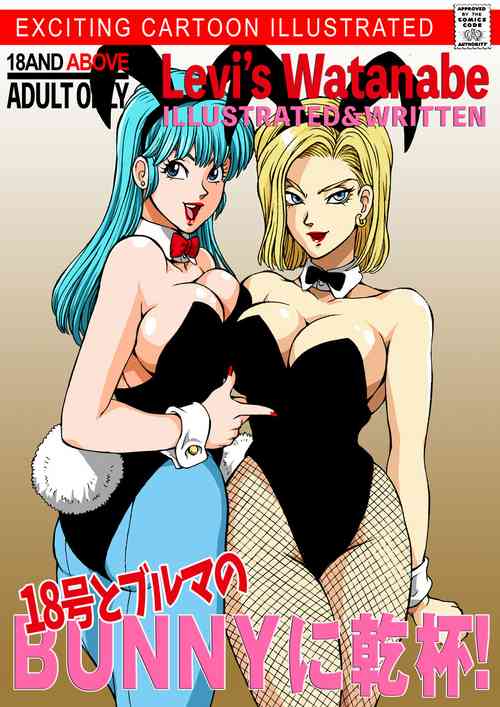 Download 18 to Bulma no Bunnygirl ni Kanpai!