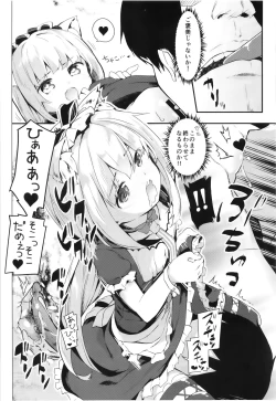 Page 11 of Hishokan Hajimemashita.kyuu ver-