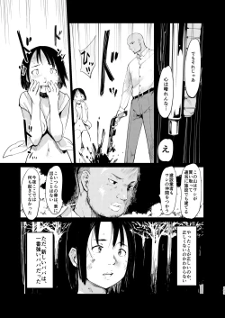 Page 102 of Akogare no Hito Gakusai Hen #4-6