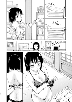 Page 107 of Akogare no Hito Gakusai Hen #4-6