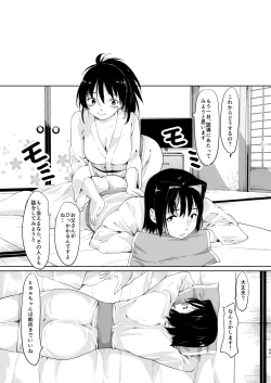 Page 180 of Akogare no Hito Gakusai Hen #4-6