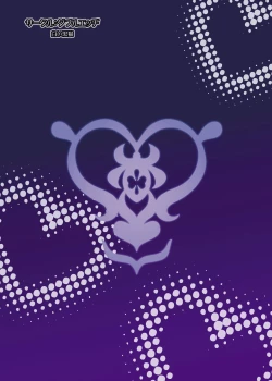 Page 27 of Muginami no Yaaraka Yume Mune Gokochi