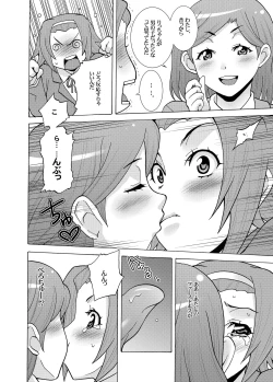 Page 4 of Ritsu Monkey