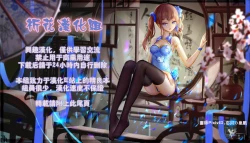 Page 21 of Heisei Kotatsu Monogatari