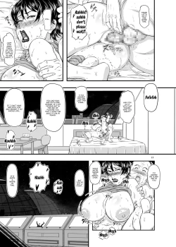 Page 17 of MARS EXPLORER 4 FFM