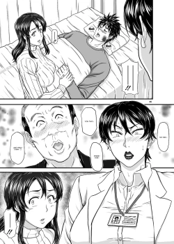 Page 65 of MARS EXPLORER 4 FFM