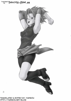 Page 2 of Giroutei "Ru" no Kan