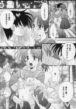 Page 4 of Sentimental Window Vol 3