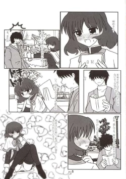 Page 4 of Radio Minase Panty