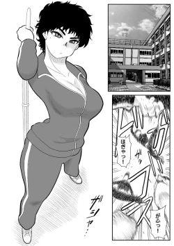Page 2 of Battle Teacher Tatsuko