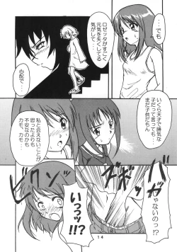 Page 13 of Amazing!? 3