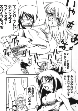 Page 14 of Amazing!? 3