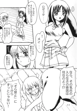 Page 16 of Amazing!? 3