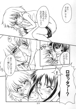 Page 22 of Amazing!? 3