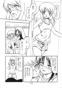 Page 23 of Amazing!? 3