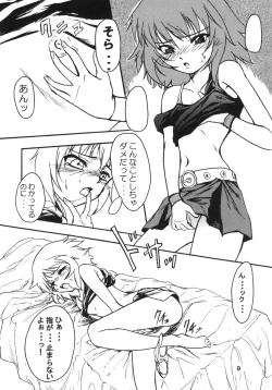 Page 8 of Amazing!? 3