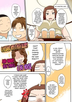 Page 20 of Aorare Tsuma | an agitated housewife